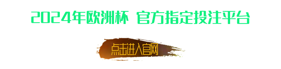 点击进入官网 Click Continue Access